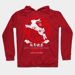 Year of The Rabbit Zodiac Horoscope - Happy New Year 2023 Hoodie